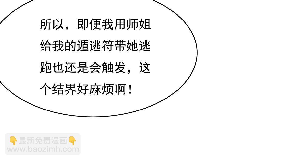 第215话 无法逃离的刻印130