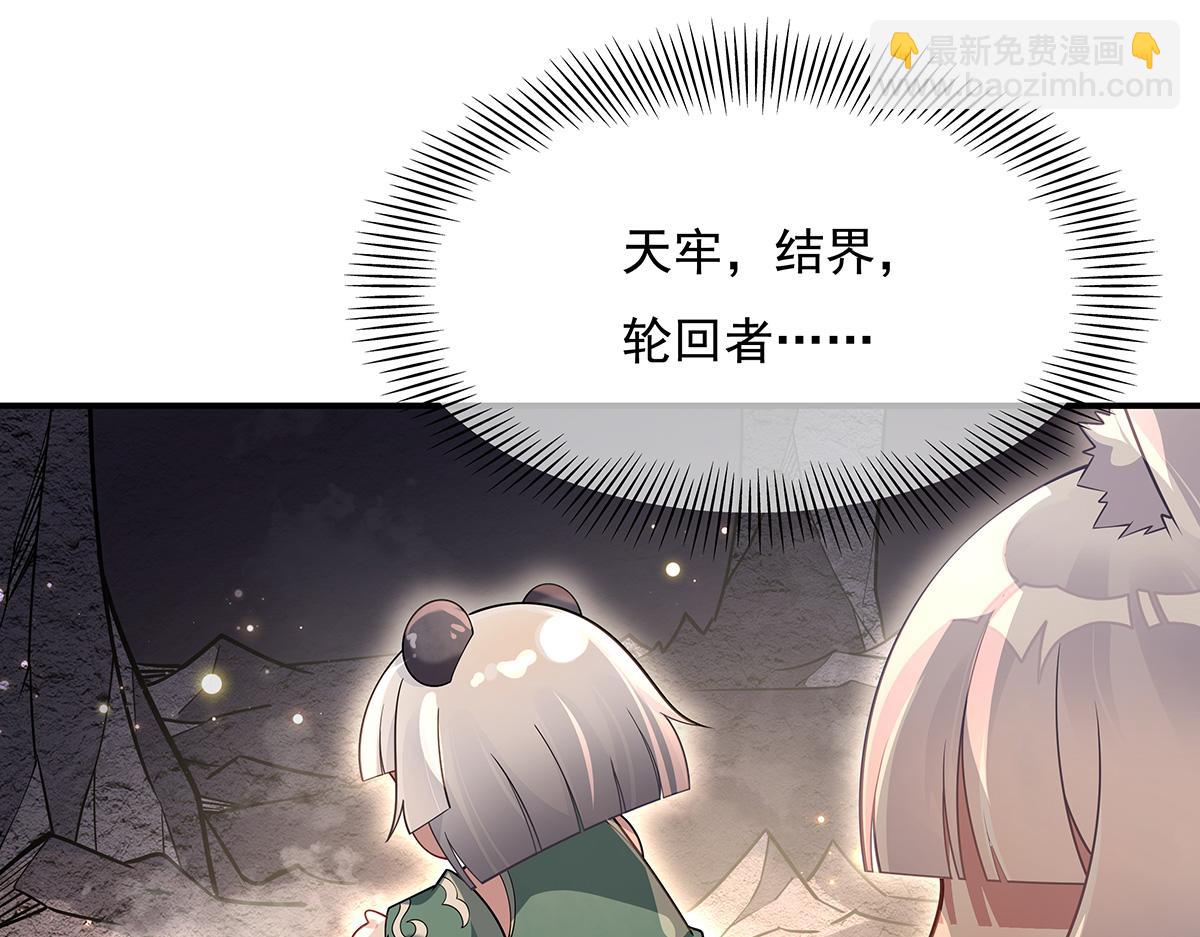 第215话 无法逃离的刻印131
