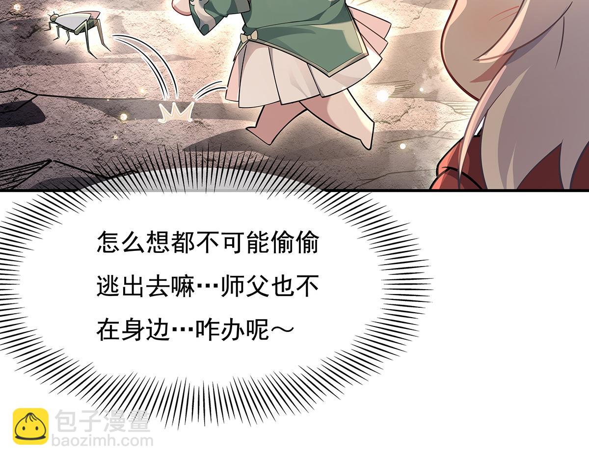 第215话 无法逃离的刻印132