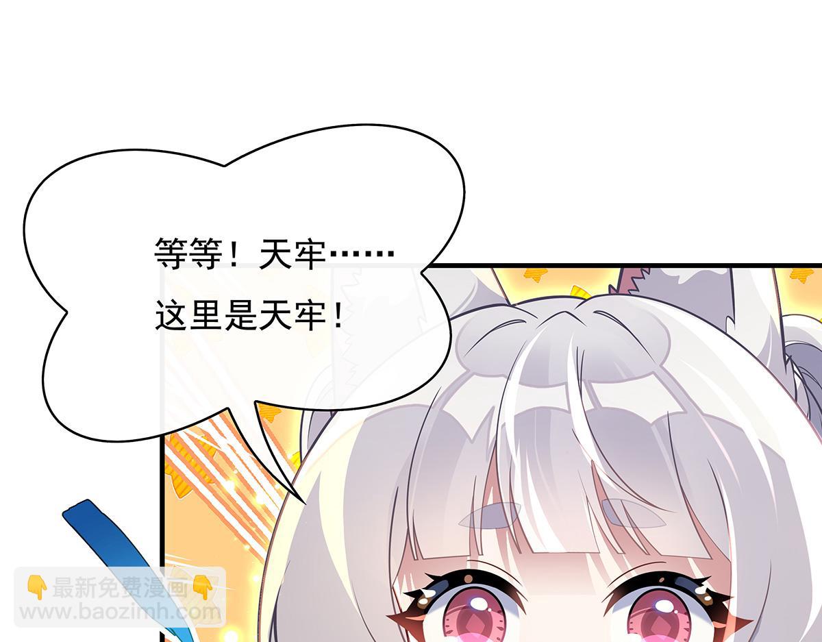 第215话 无法逃离的刻印134