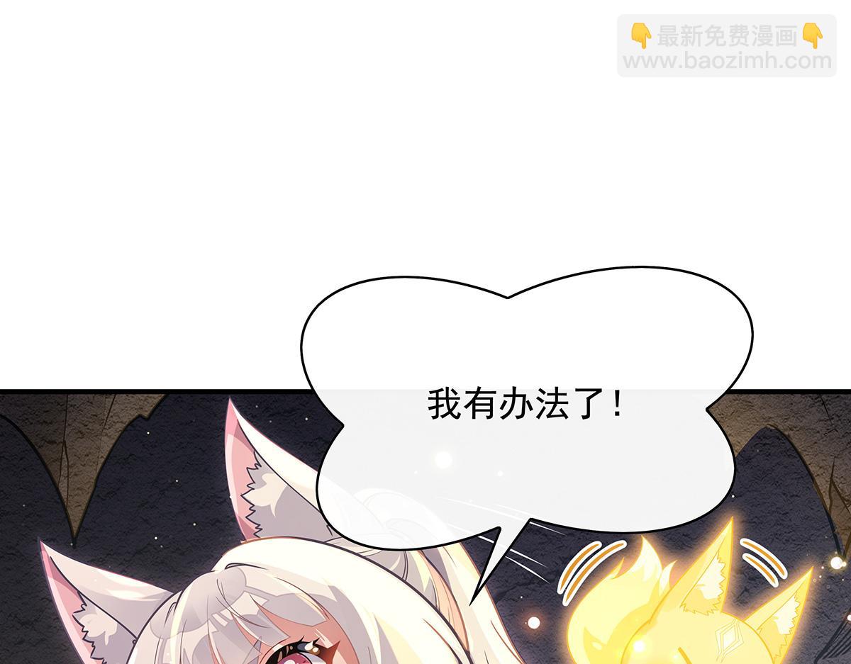 第215话 无法逃离的刻印136