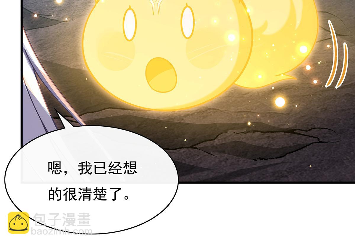 第215话 无法逃离的刻印141