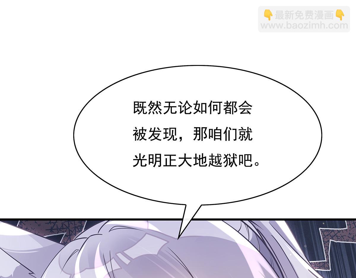 第215话 无法逃离的刻印142