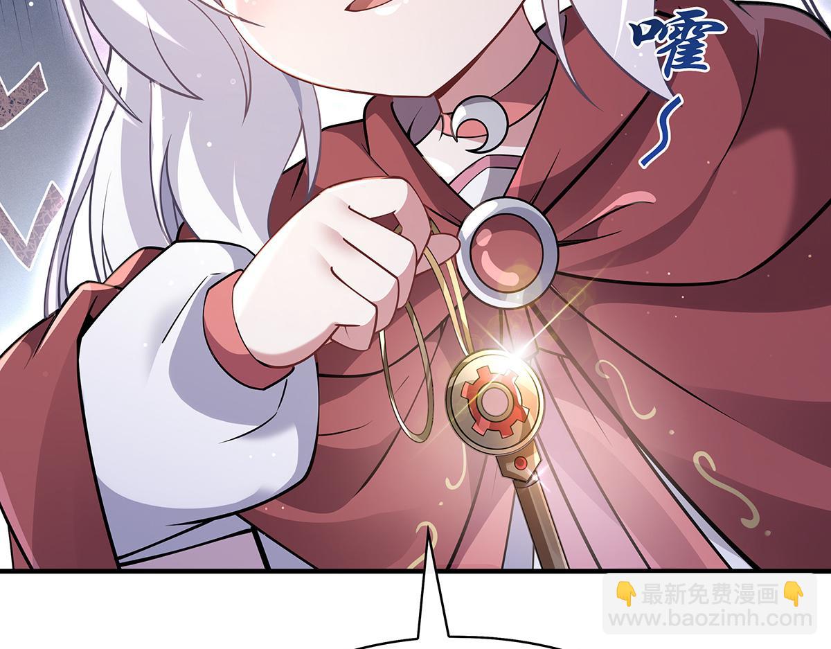 第215话 无法逃离的刻印144