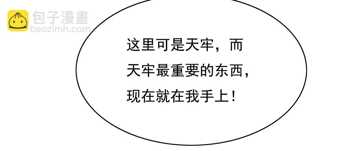第215话 无法逃离的刻印145