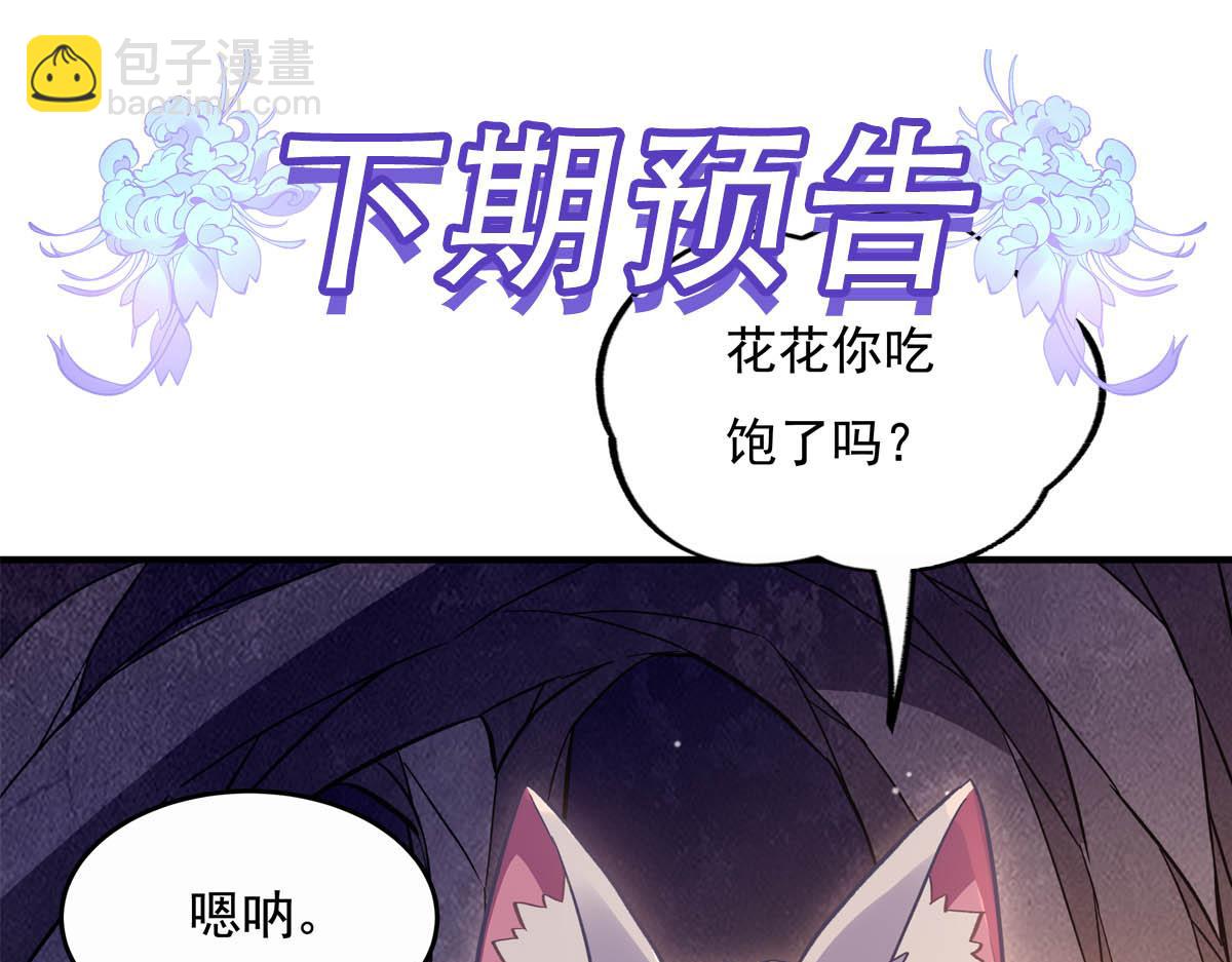 第215话 无法逃离的刻印148