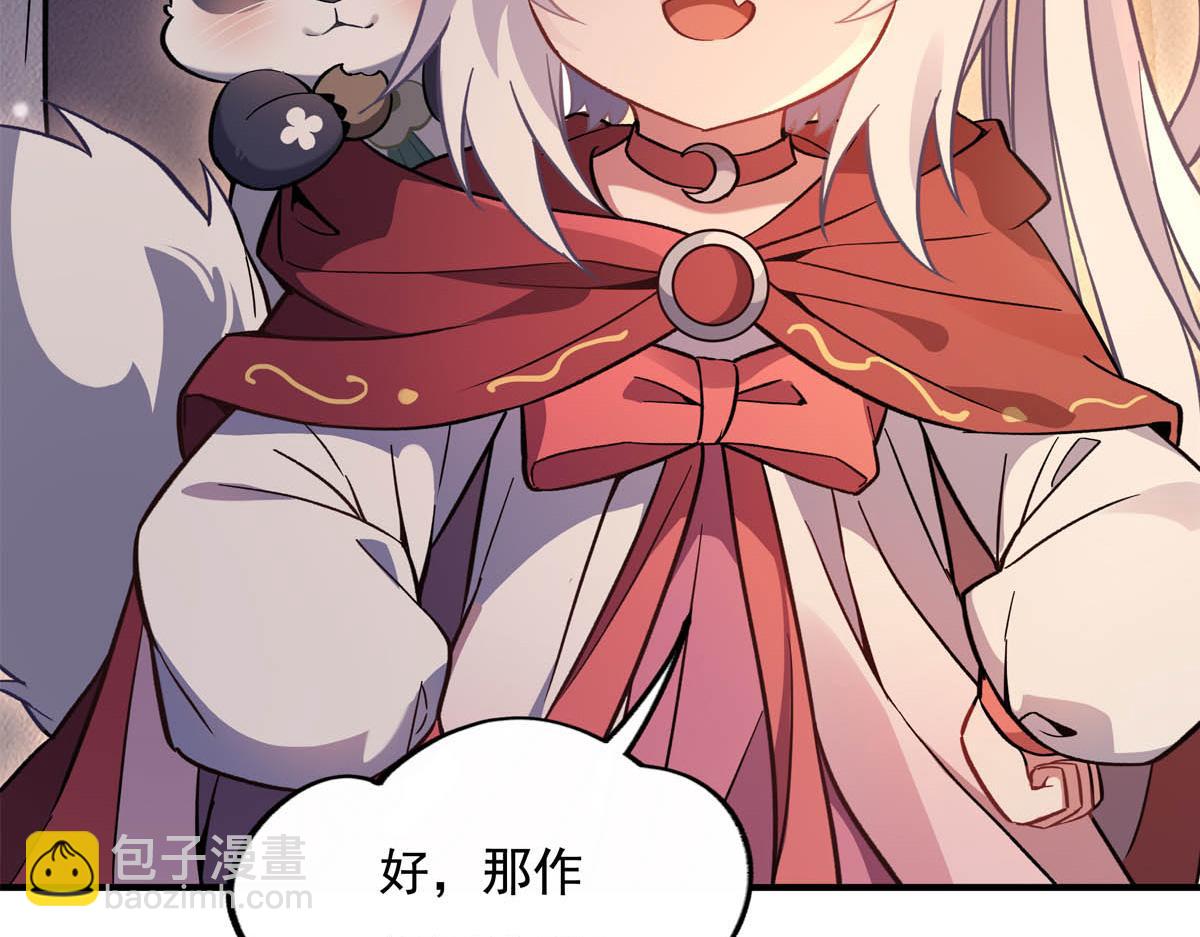 第215话 无法逃离的刻印150