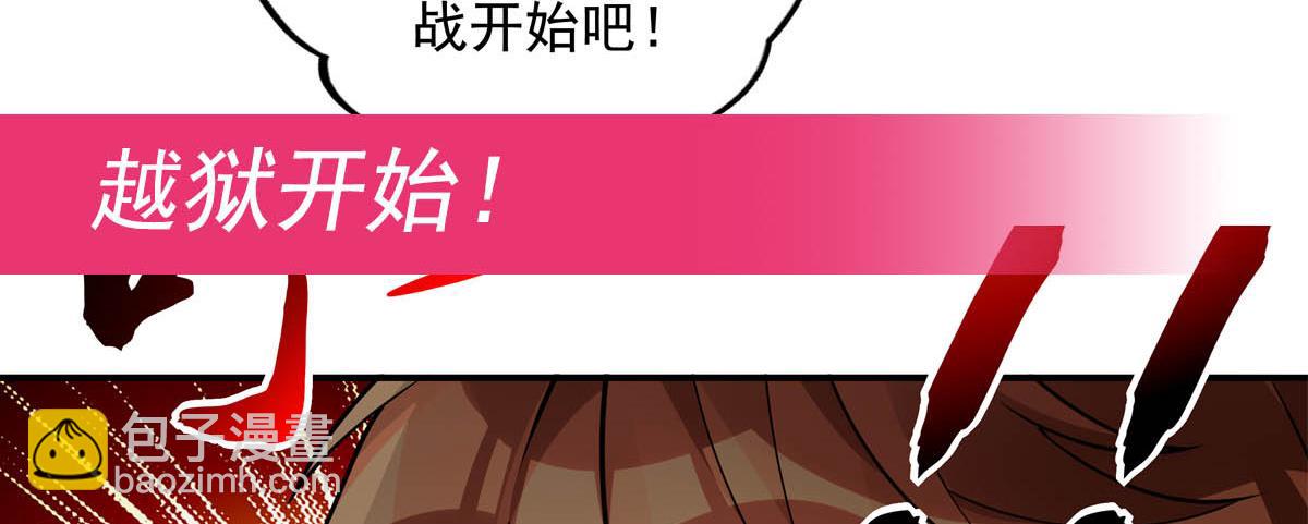 第215话 无法逃离的刻印151