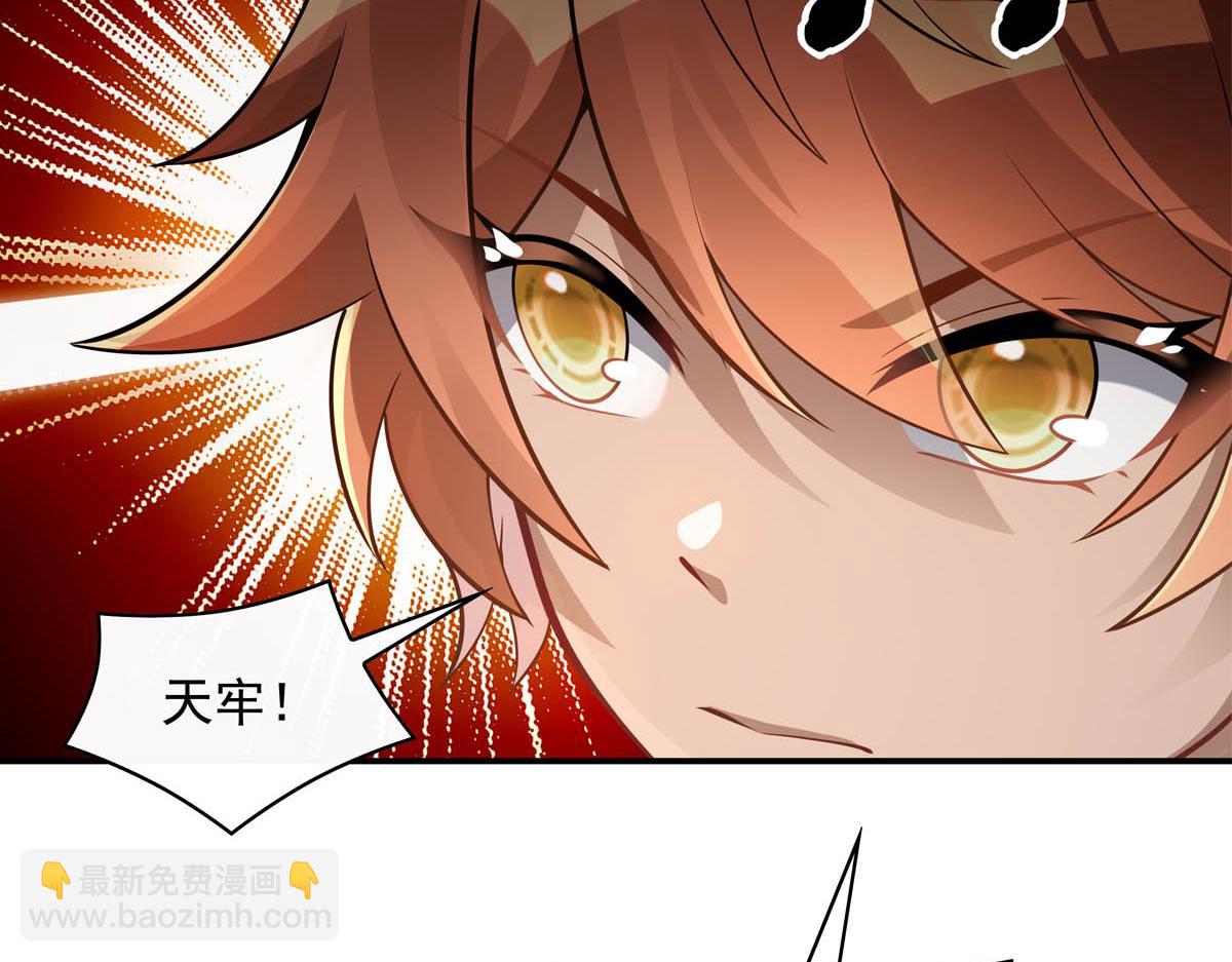 第215话 无法逃离的刻印152