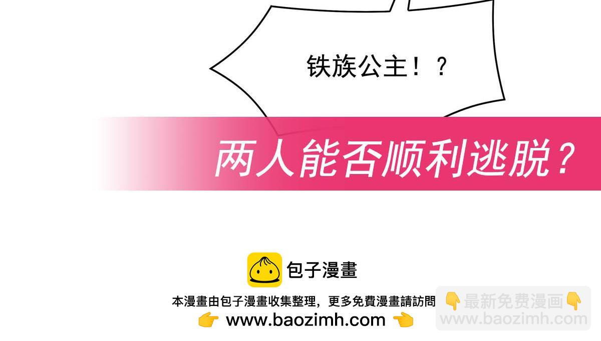 第215话 无法逃离的刻印153