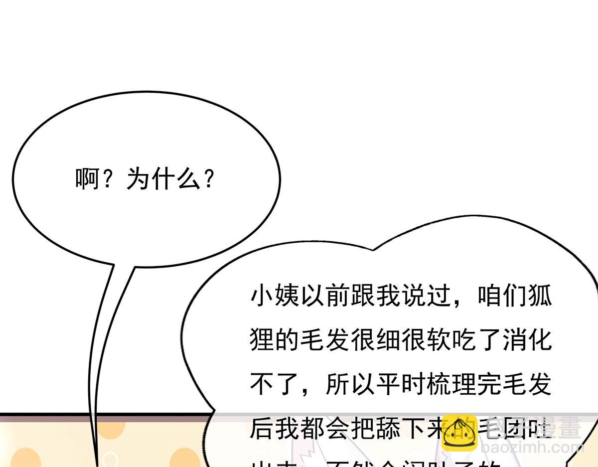 第215话 无法逃离的刻印16