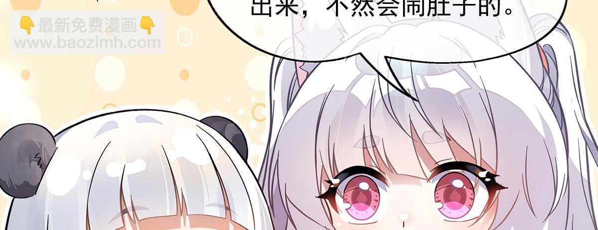 第215话 无法逃离的刻印17