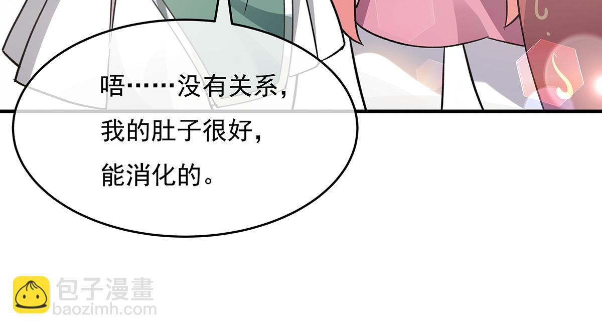 第215话 无法逃离的刻印19