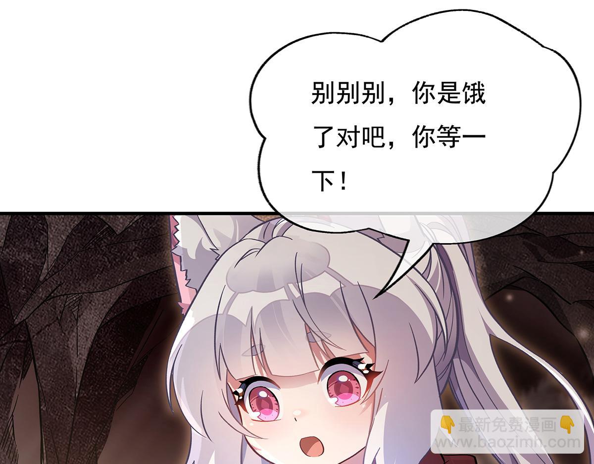 第215话 无法逃离的刻印20