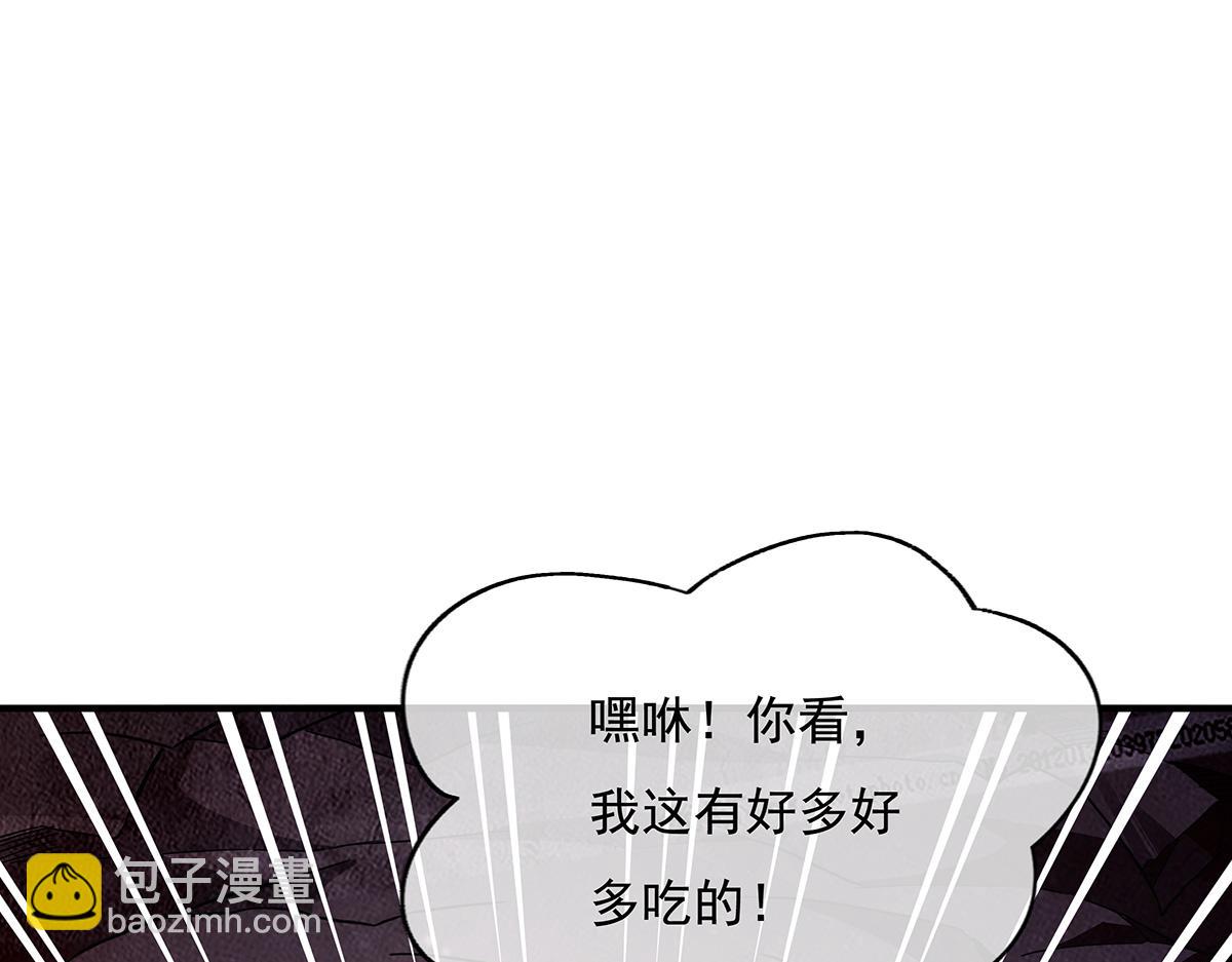 第215话 无法逃离的刻印22