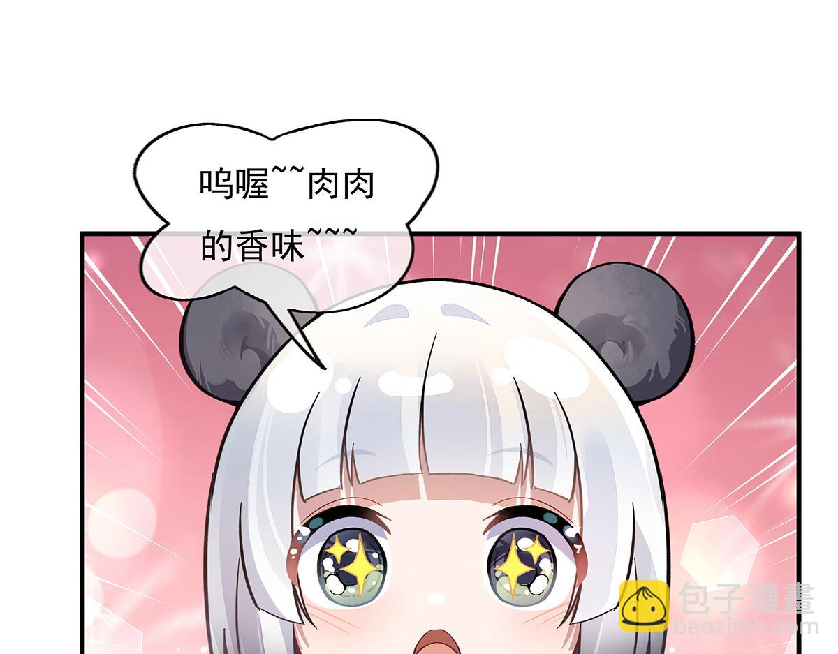 第215话 无法逃离的刻印26