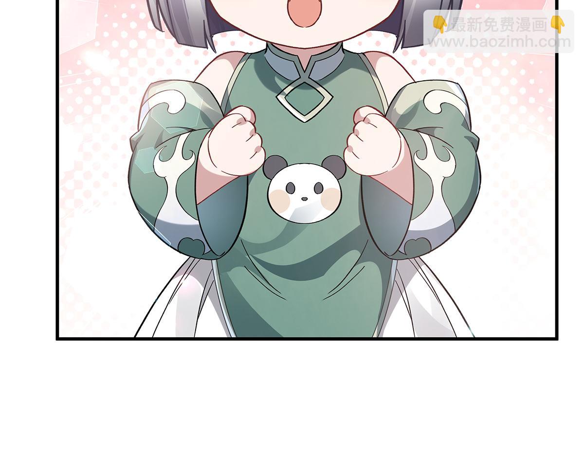 第215话 无法逃离的刻印27