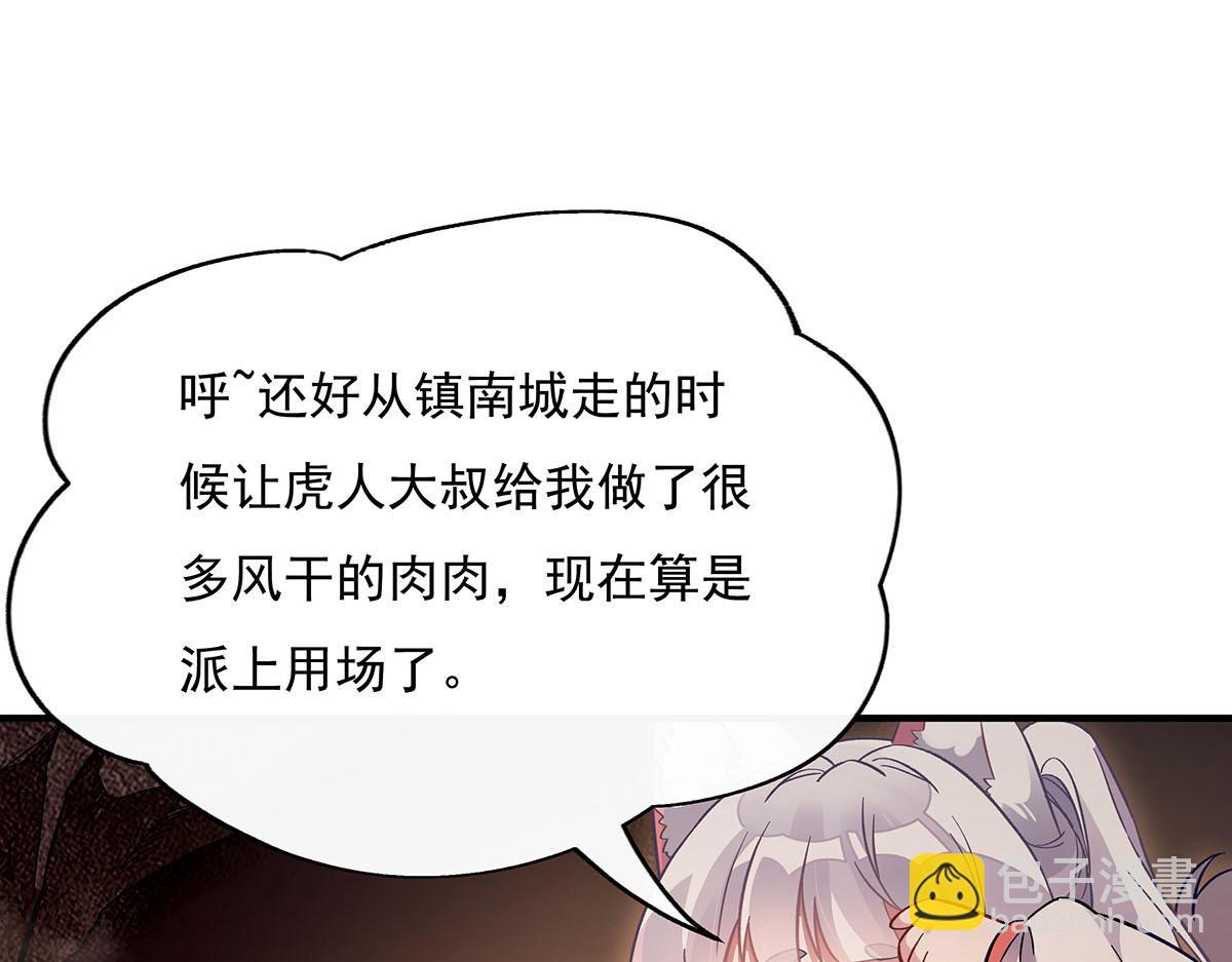 第215话 无法逃离的刻印29