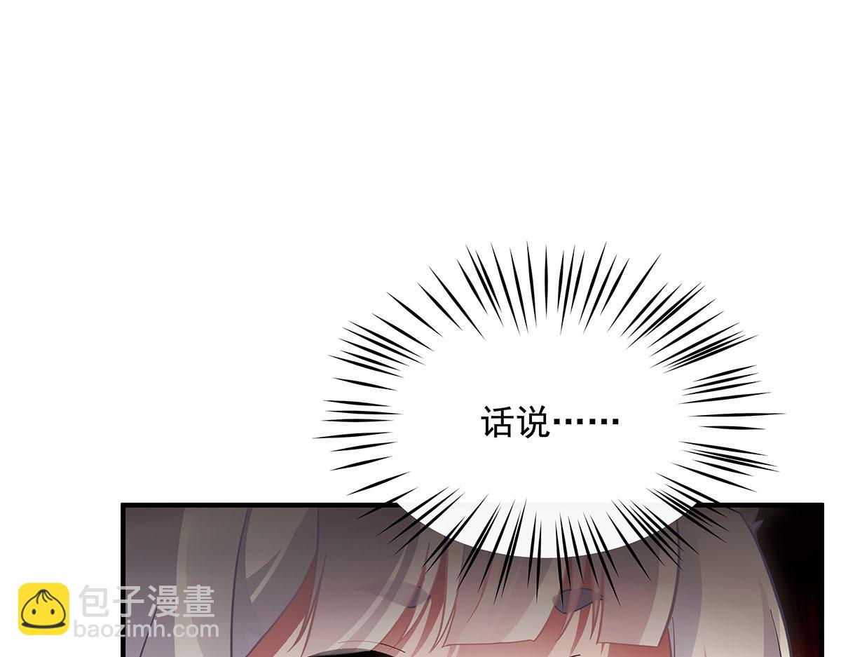 第215话 无法逃离的刻印32