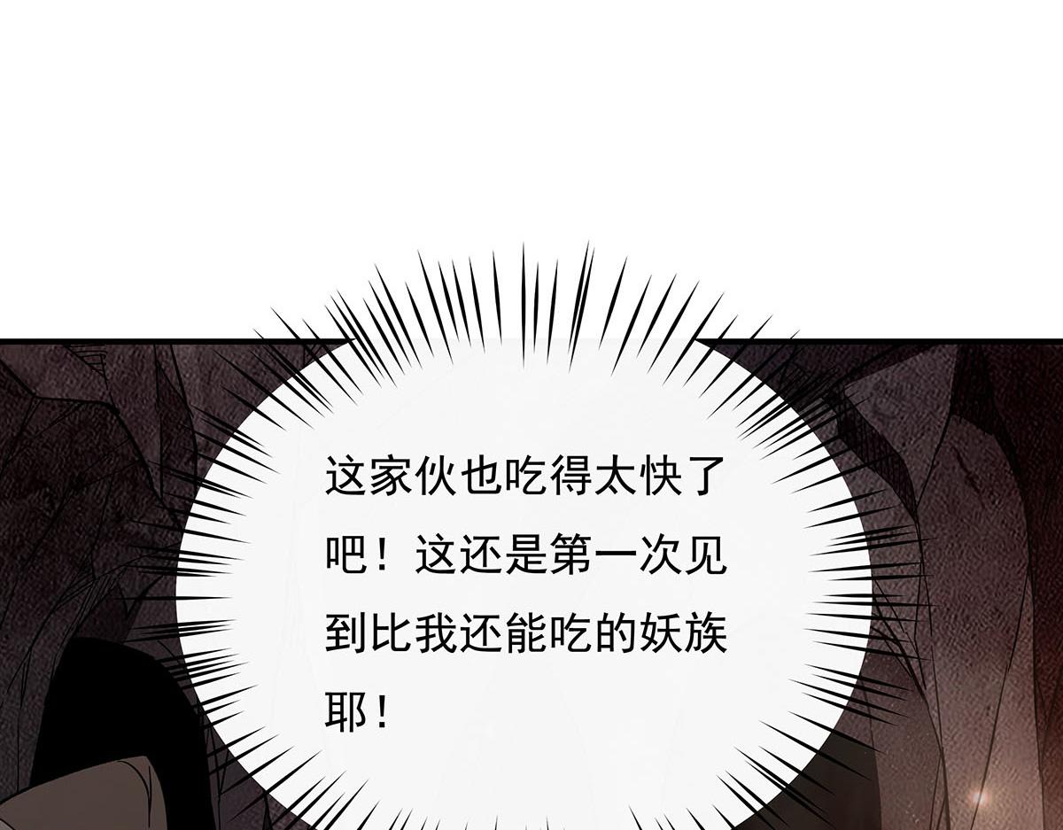 第215话 无法逃离的刻印34