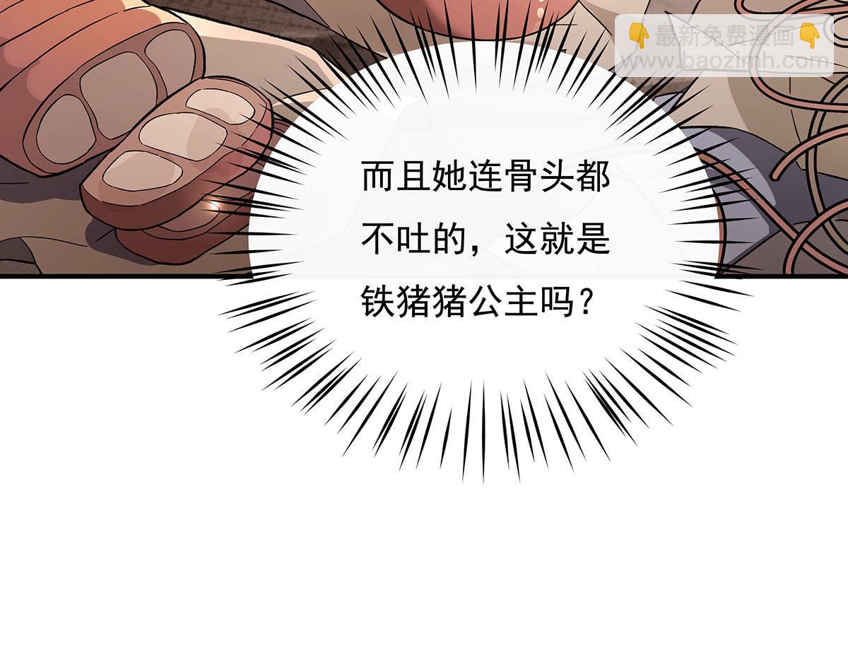 第215话 无法逃离的刻印37