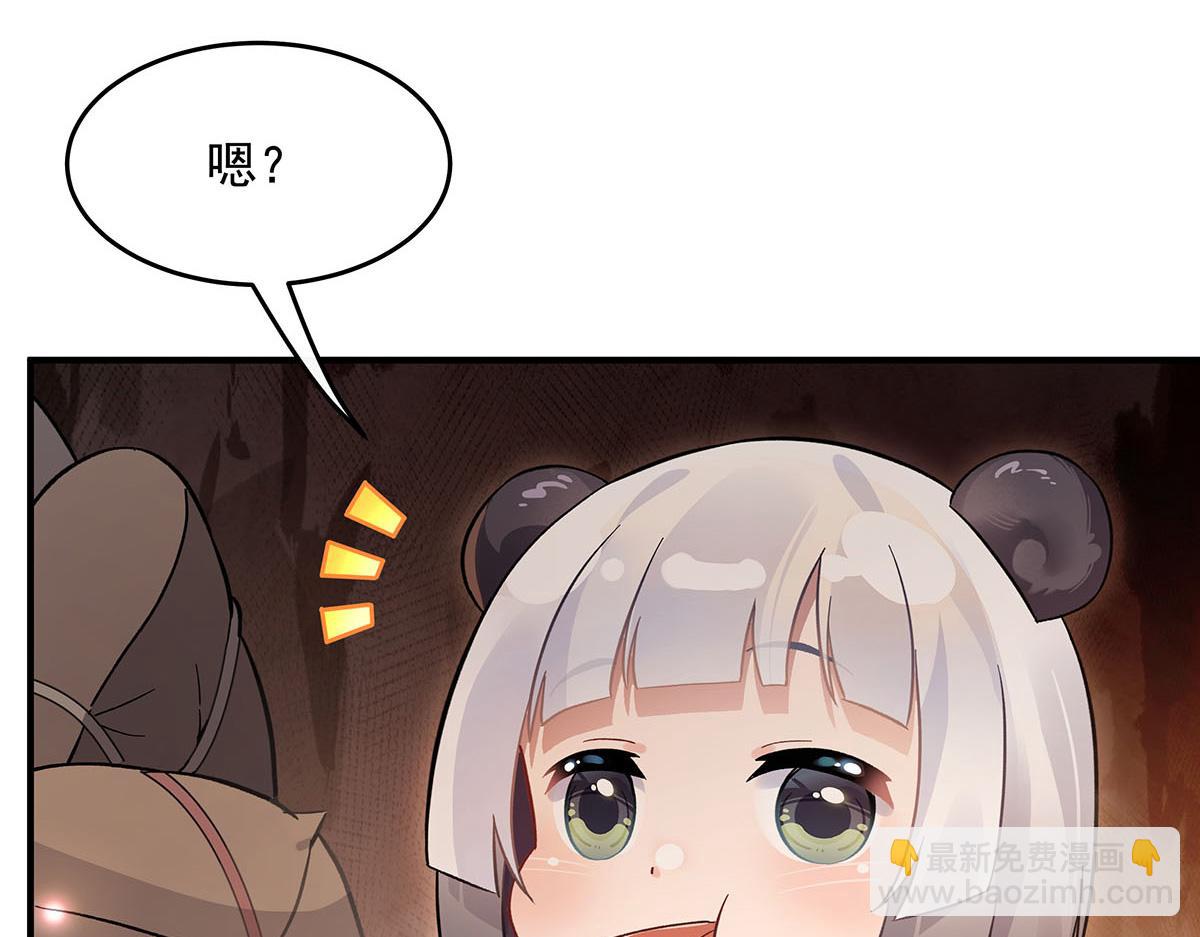 第215话 无法逃离的刻印38