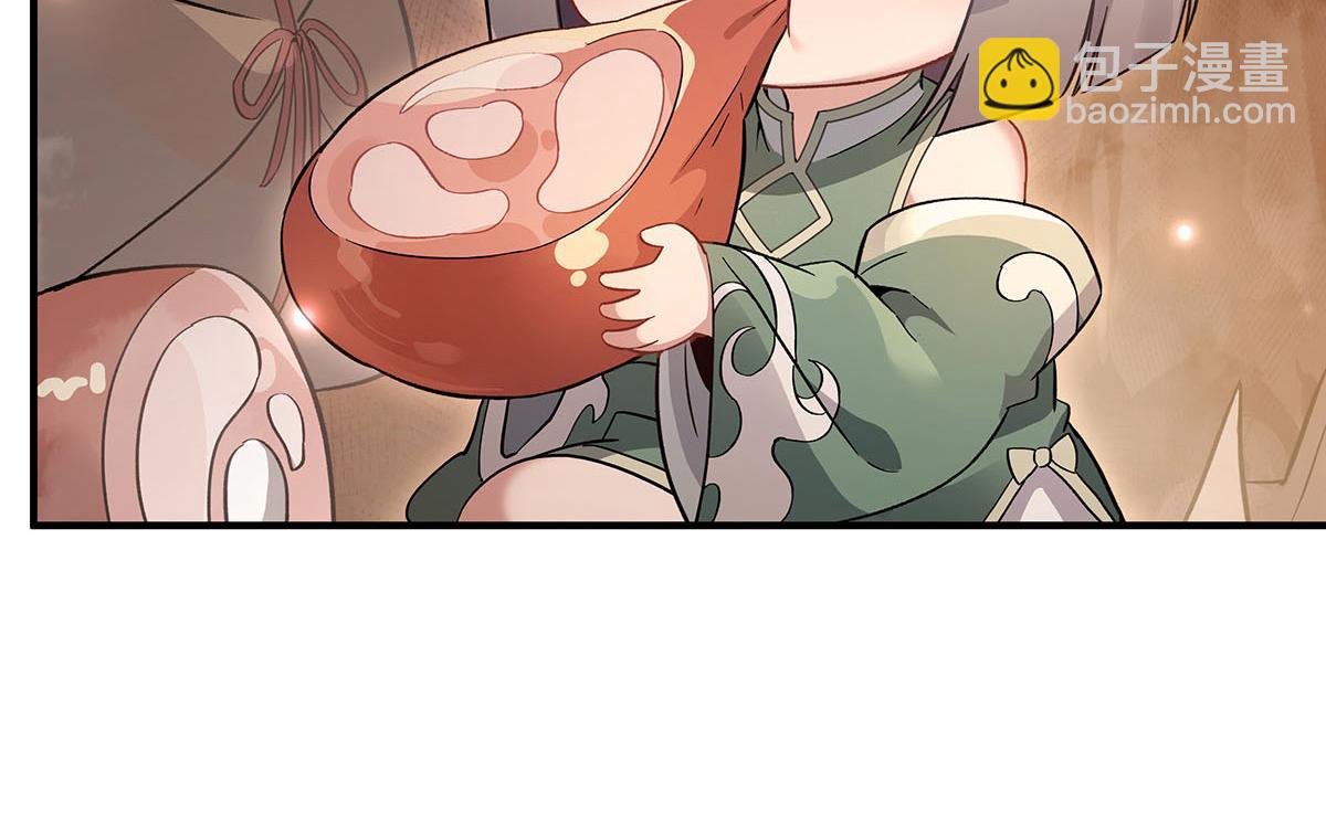第215话 无法逃离的刻印39