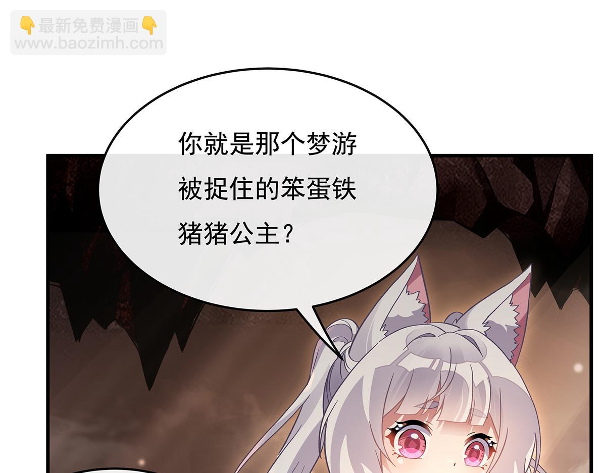 第215话 无法逃离的刻印4