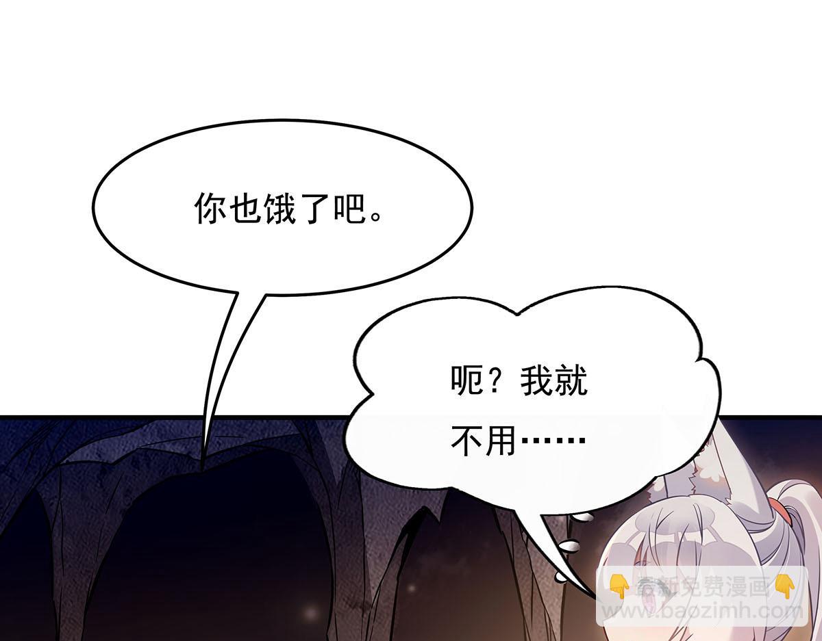 第215话 无法逃离的刻印40