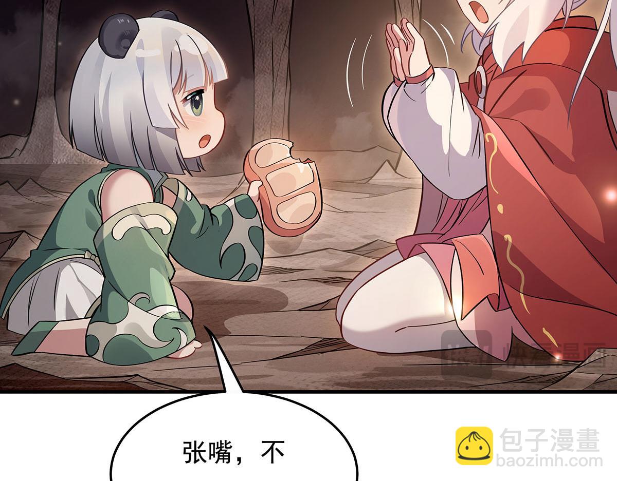 第215话 无法逃离的刻印41