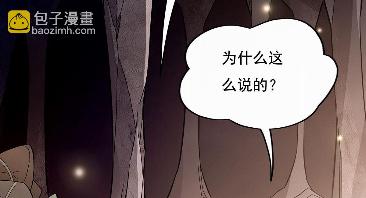 第215话 无法逃离的刻印48