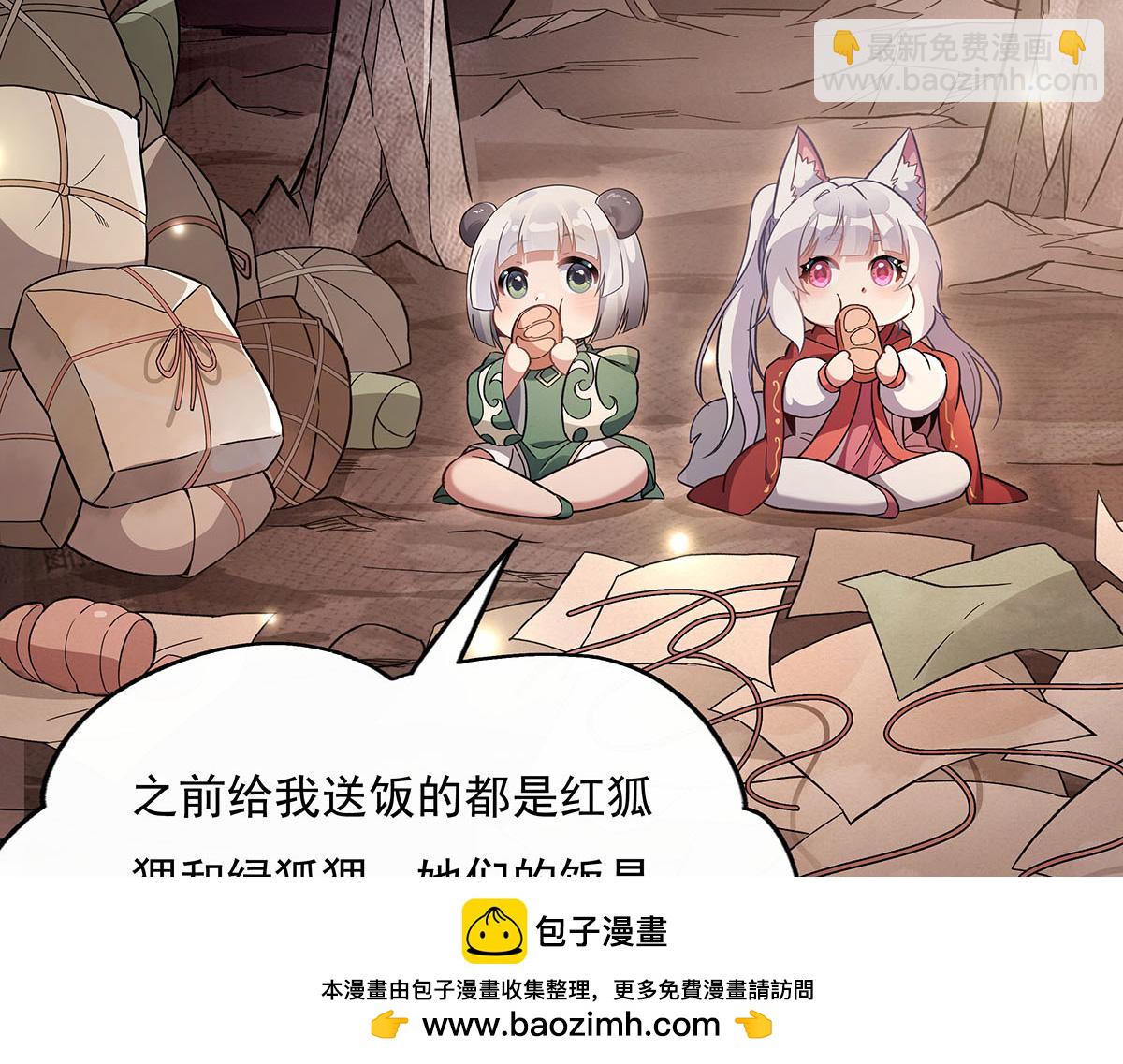 第215话 无法逃离的刻印49