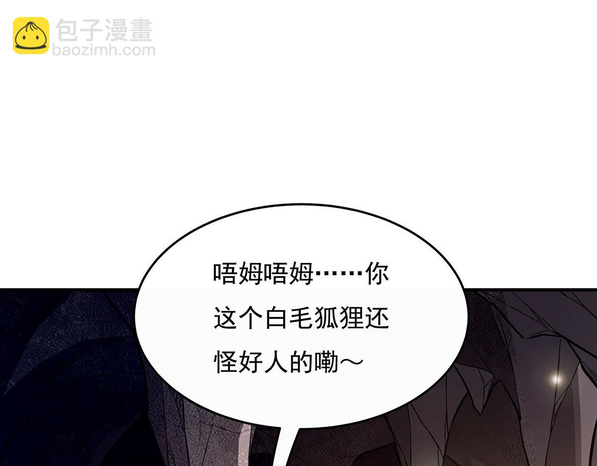 第215话 无法逃离的刻印51