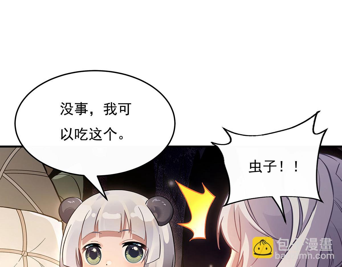 第215话 无法逃离的刻印55