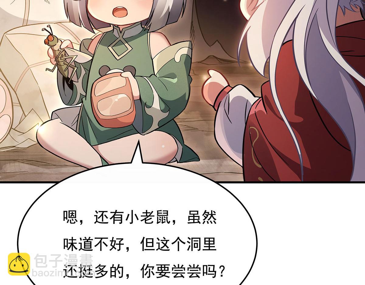 第215话 无法逃离的刻印56