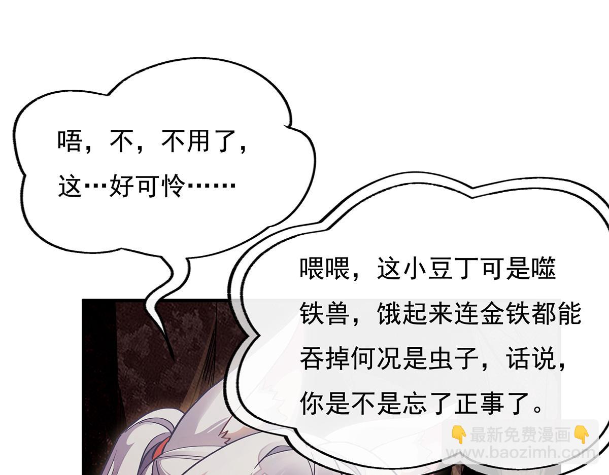 第215话 无法逃离的刻印58