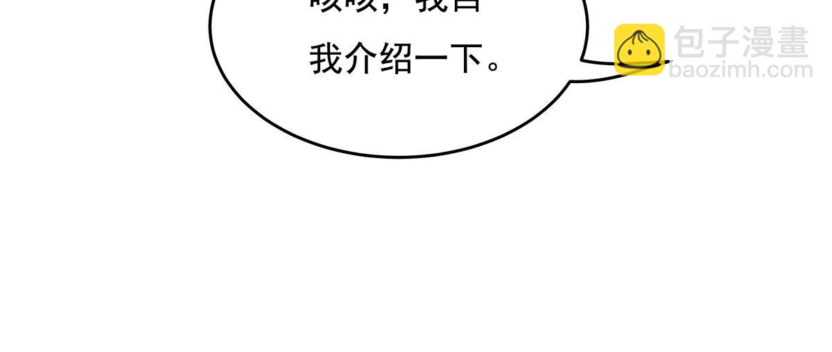 第215话 无法逃离的刻印65