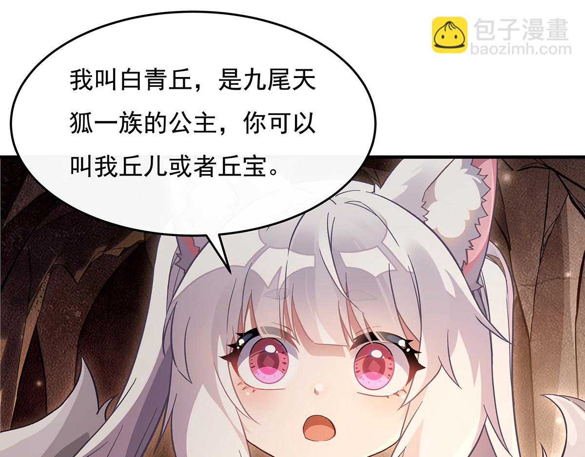 第215话 无法逃离的刻印66