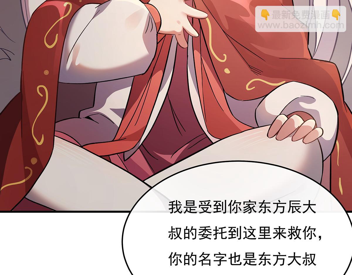 第215话 无法逃离的刻印68