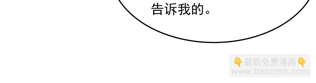 第215话 无法逃离的刻印69