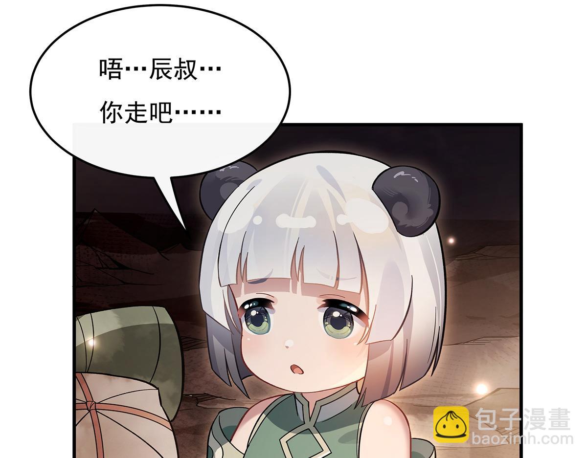 第215话 无法逃离的刻印70