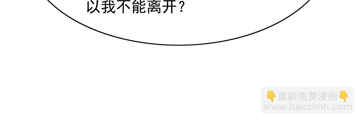第215话 无法逃离的刻印76