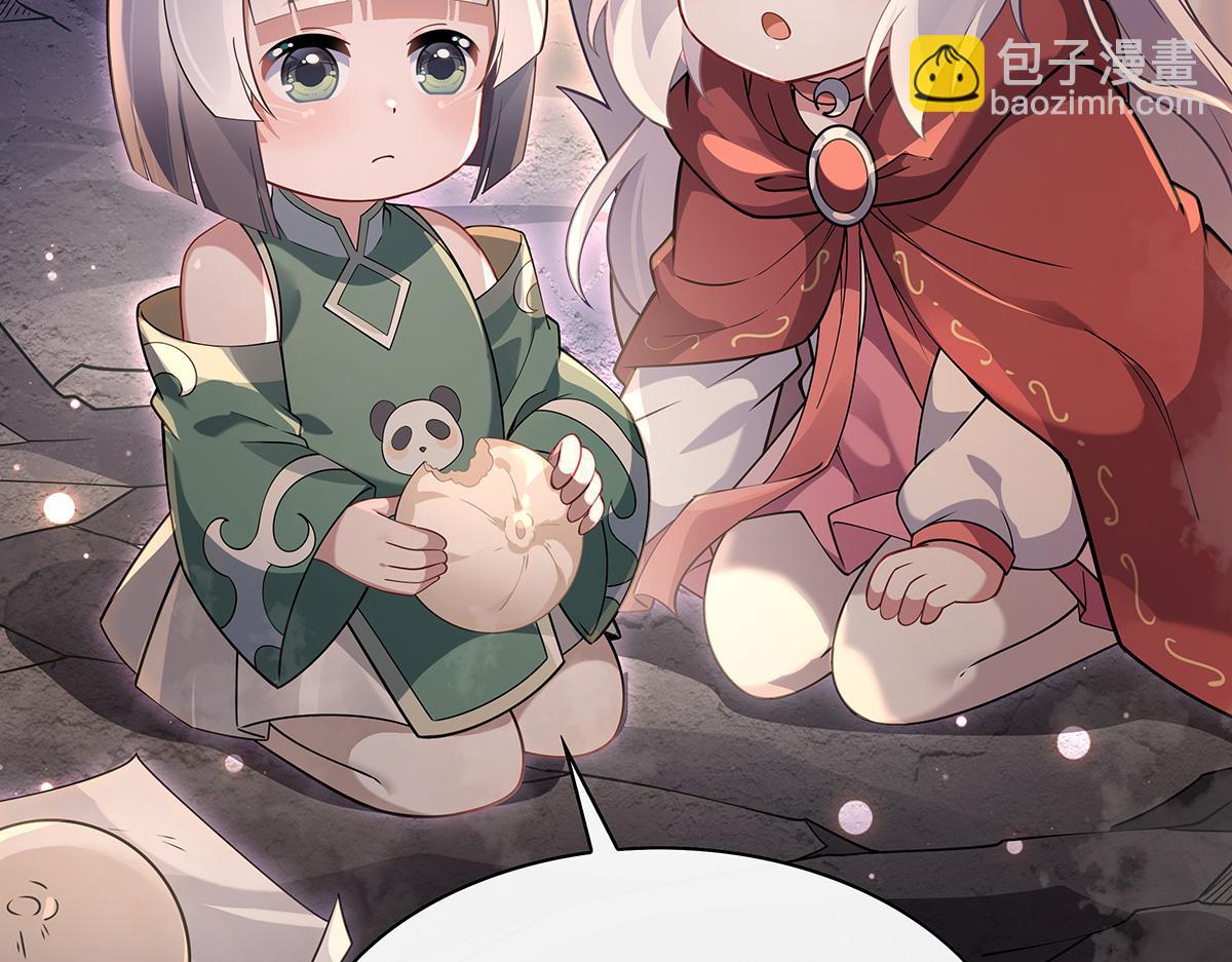 第215话 无法逃离的刻印79