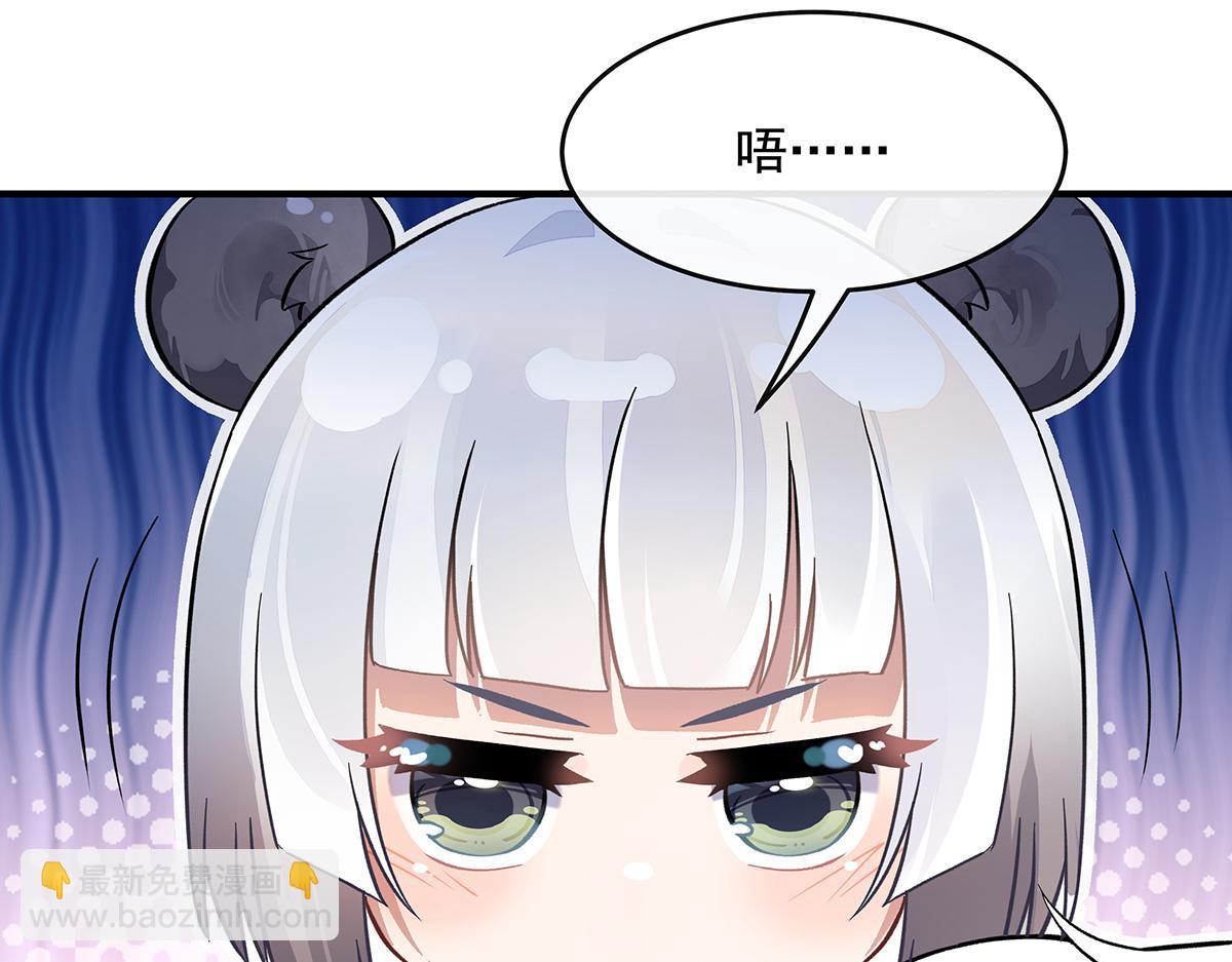 第215话 无法逃离的刻印8