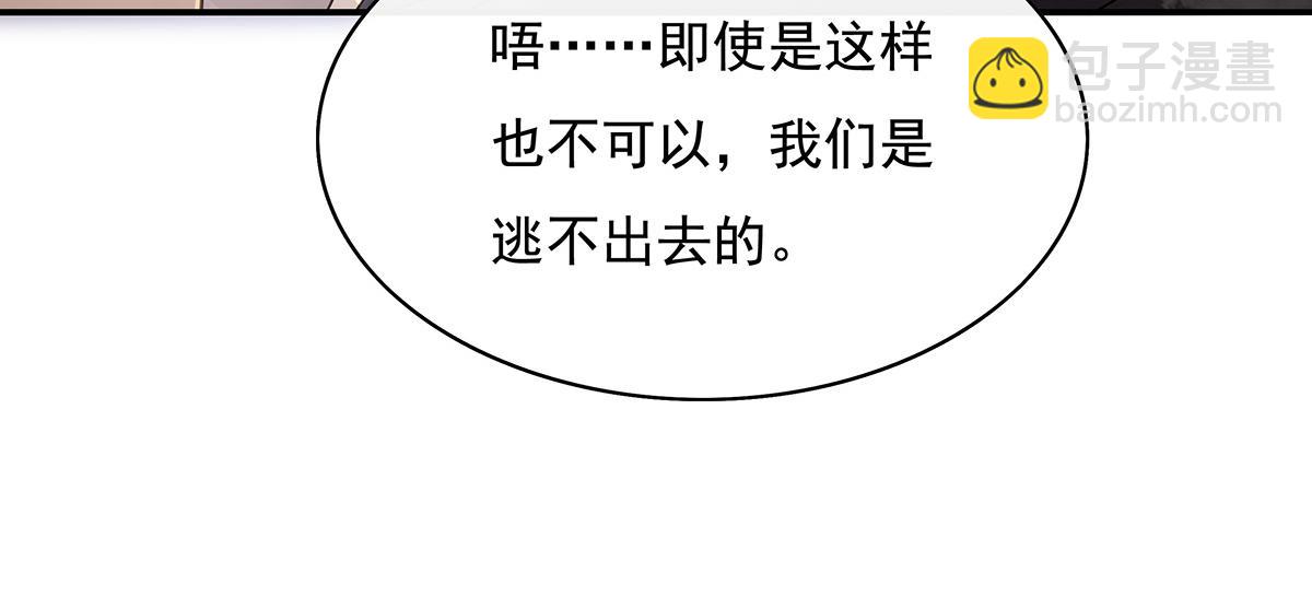 第215话 无法逃离的刻印80