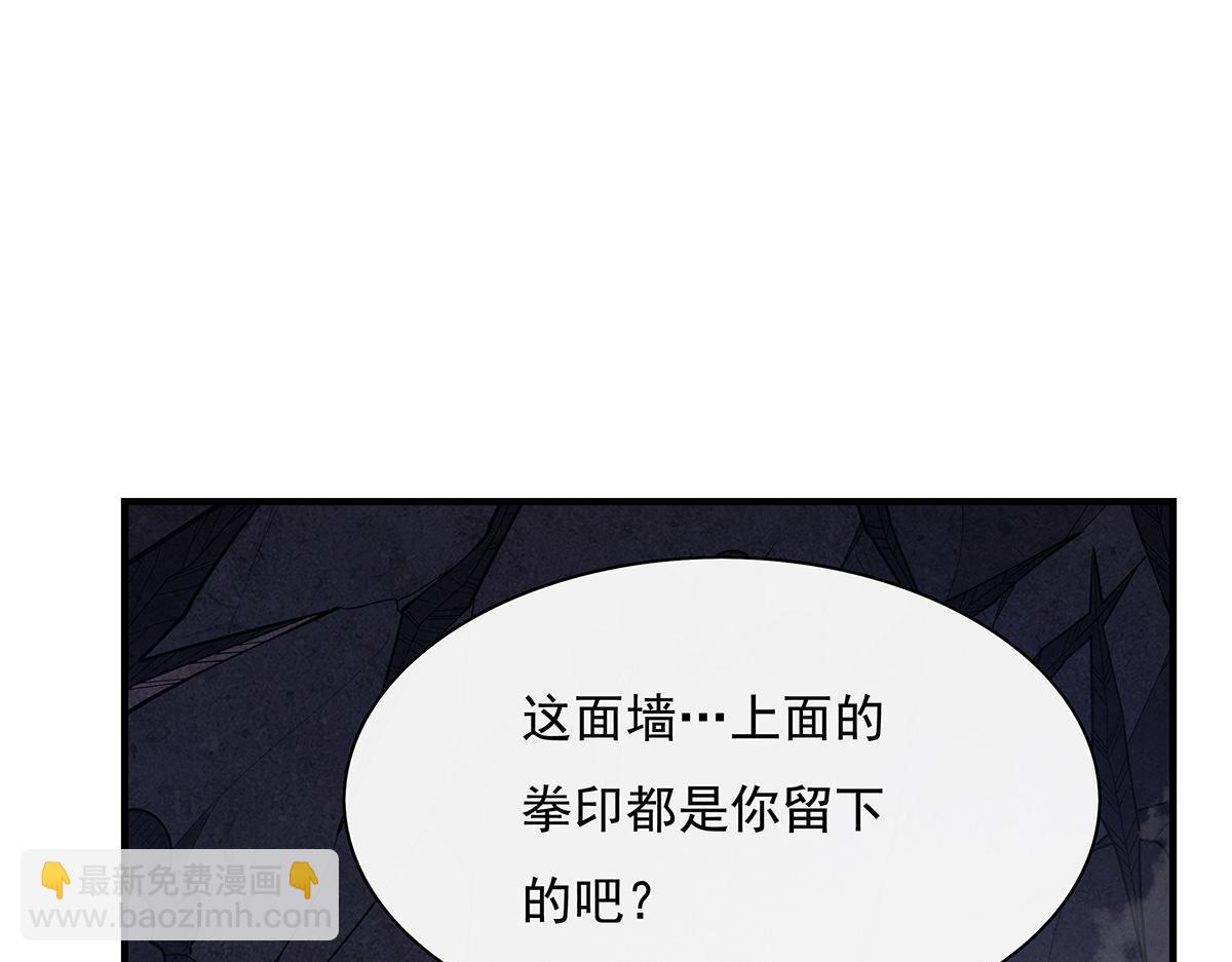 第215话 无法逃离的刻印83