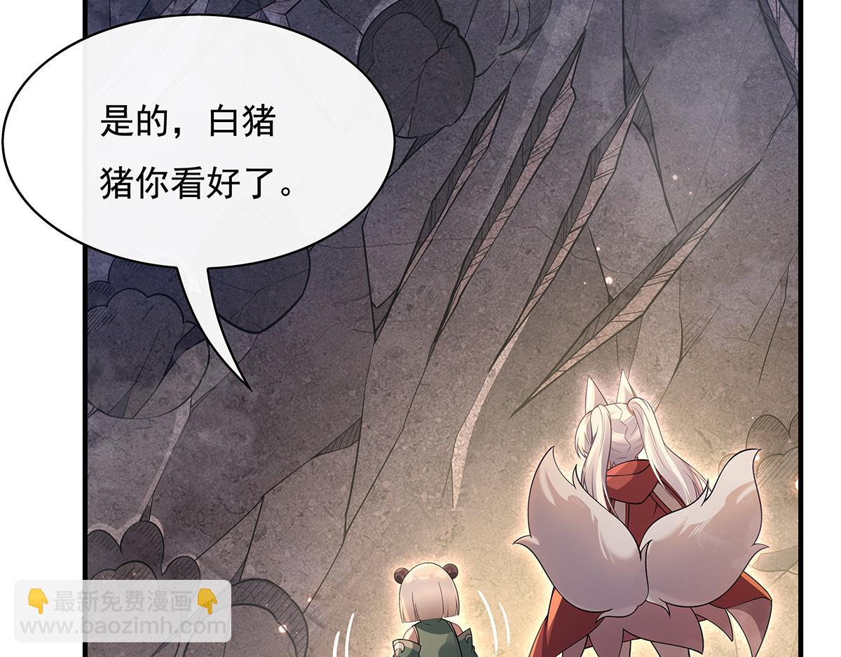 第215话 无法逃离的刻印85