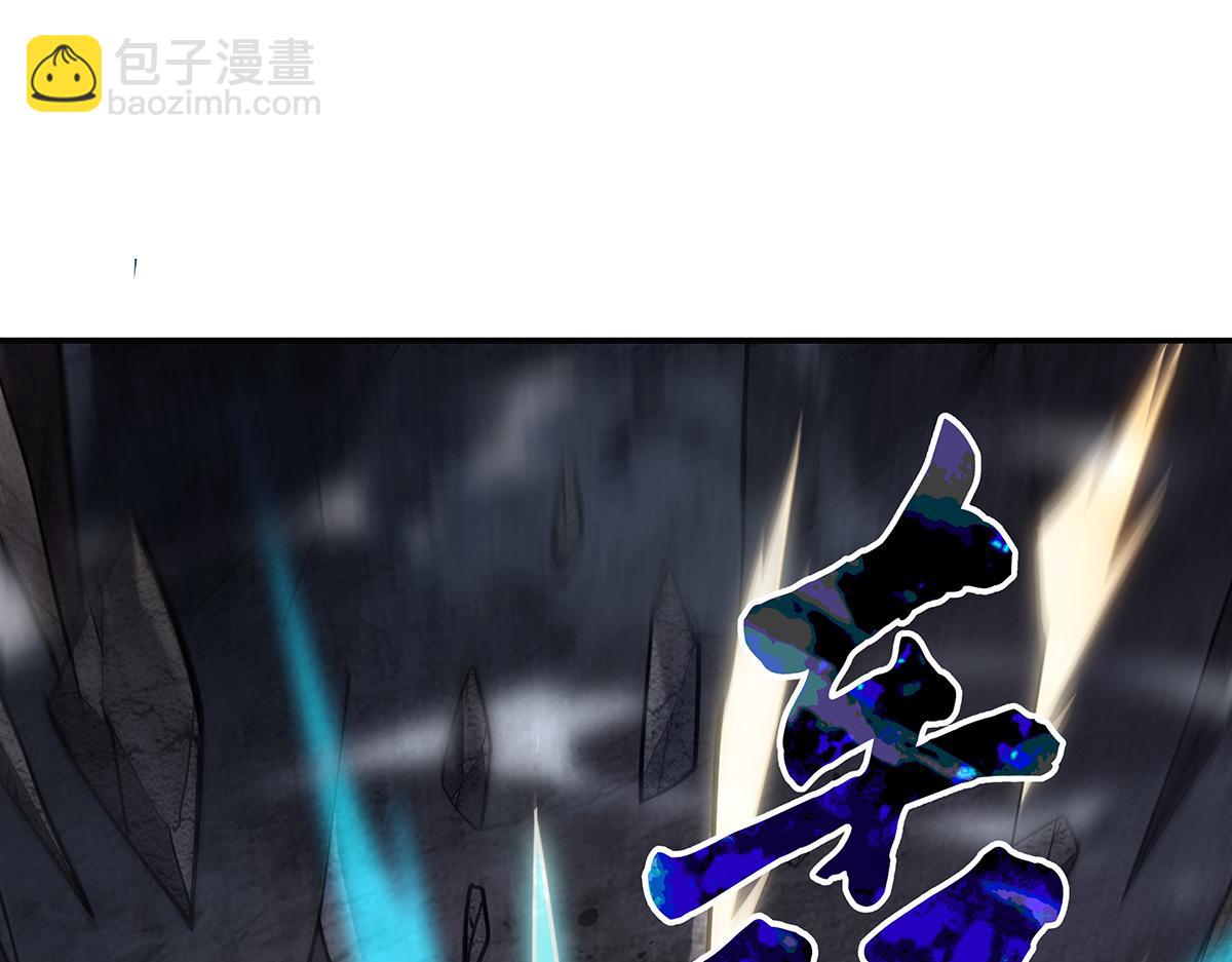 第215话 无法逃离的刻印90