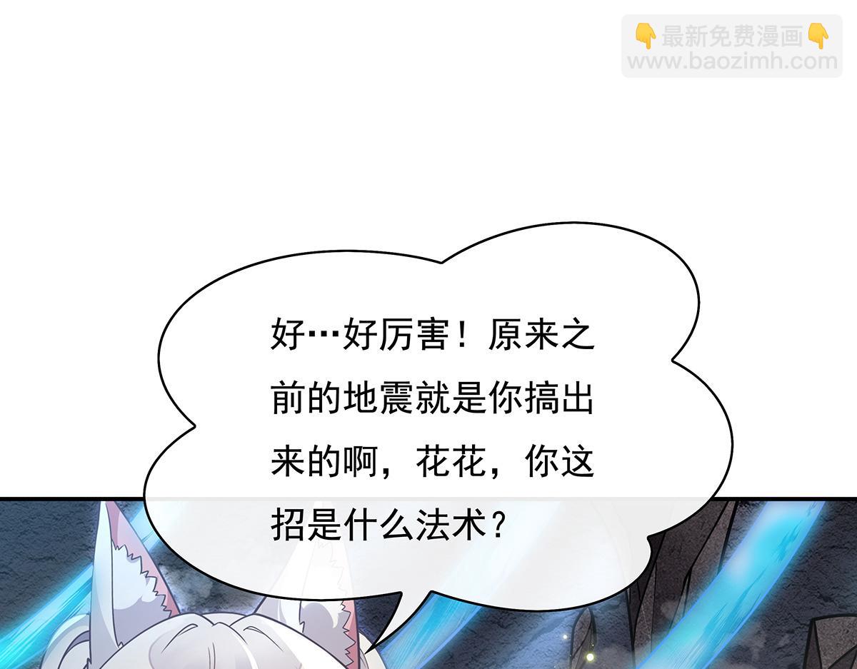 第215话 无法逃离的刻印94