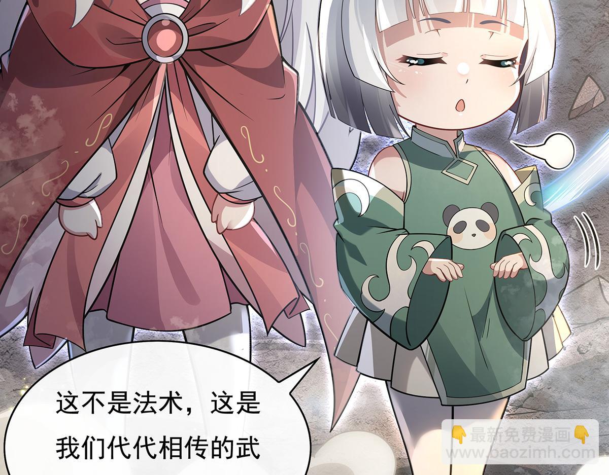 第215话 无法逃离的刻印96